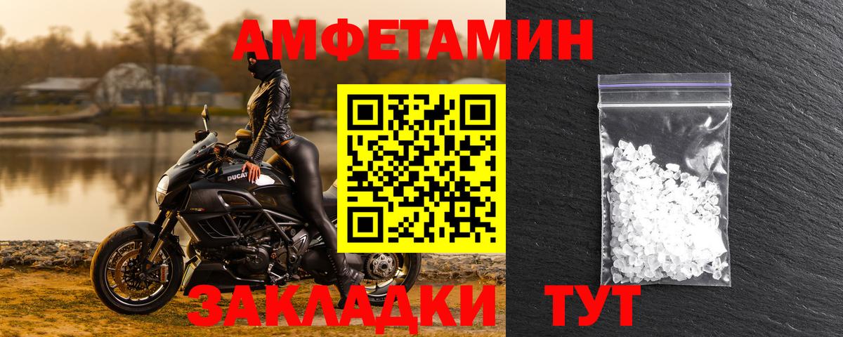 Амфетамин 97% Прокопьевск