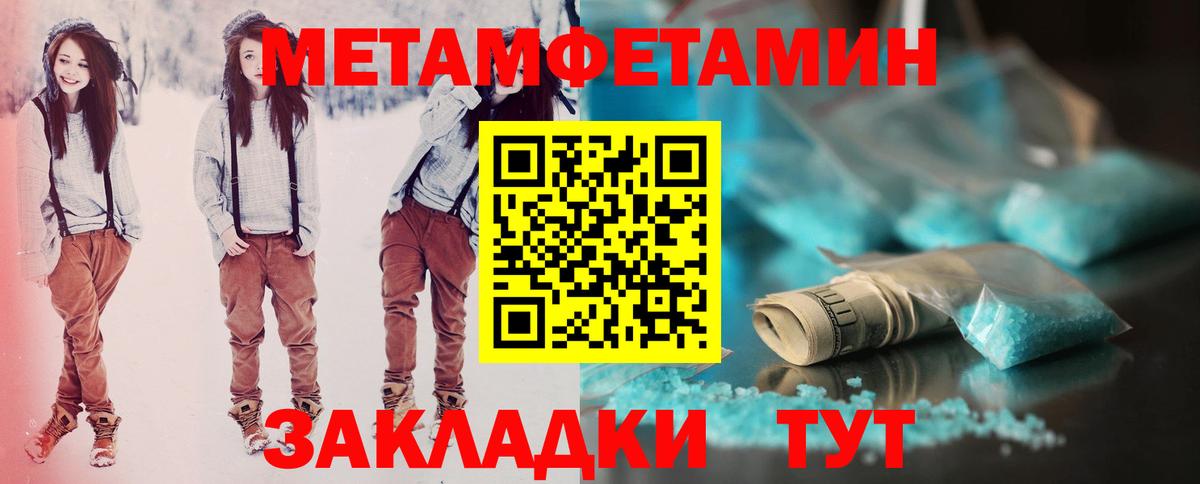 АМФЕТАМИН  Amphetamine 97%  Амфетамин  Вход с VPN  Прокопьевск 