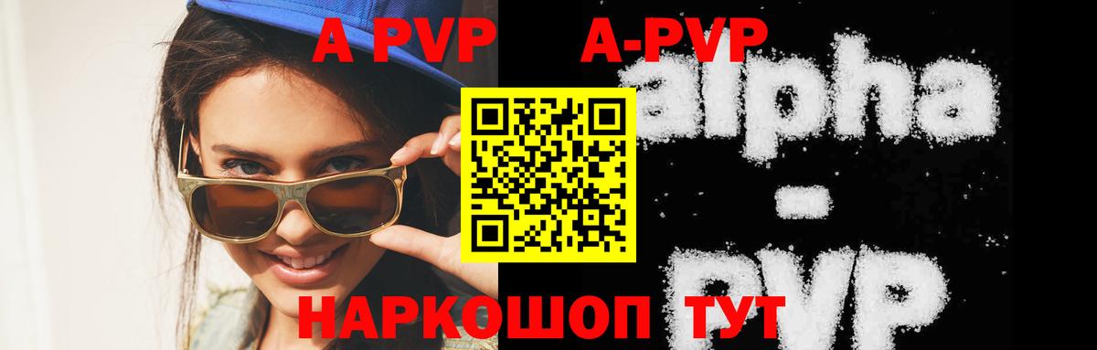 А ПВП СК КРИС Прокопьевск
