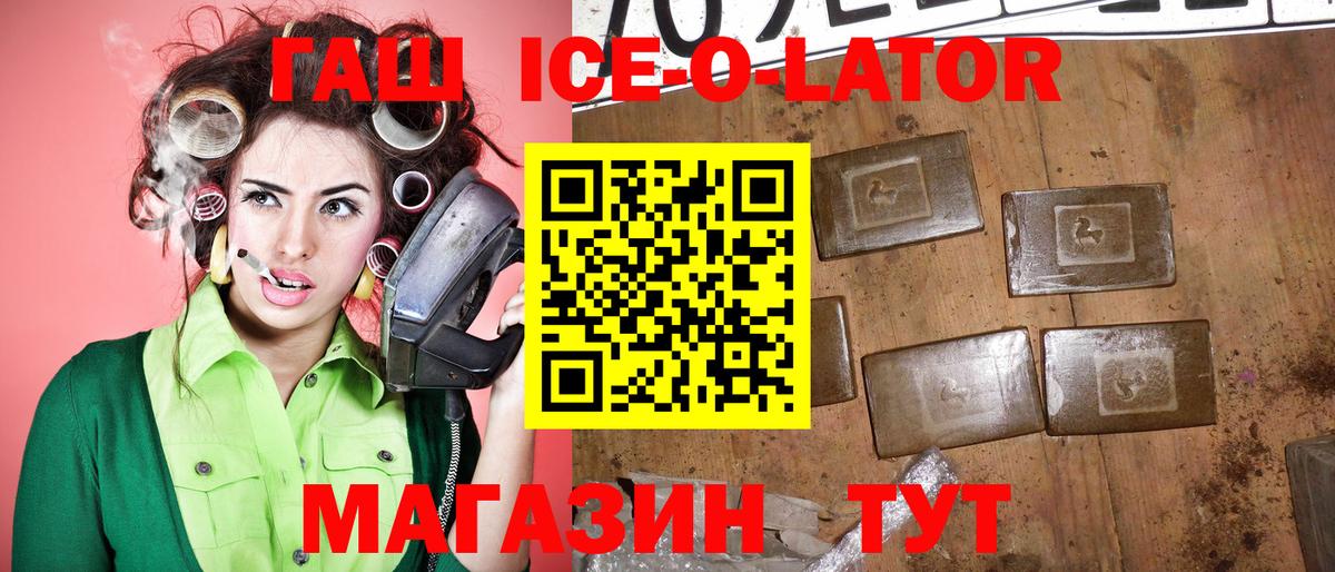 Прокопьевск  Гашиш убойный  Вход с VPN 