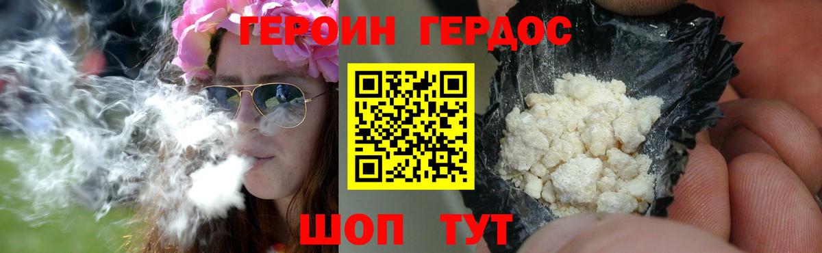 ГЕРОИН Афган  Вход с VPN  Прокопьевск 
