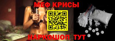 прущий лед Нальчик