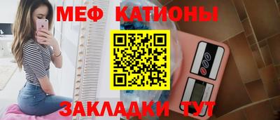 прущий лед Нальчик