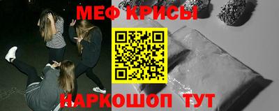 прущий лед Нальчик