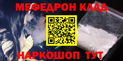 прущий лед Нальчик