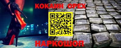 хмурый Нарткала