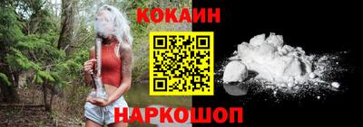прущий лед Нальчик