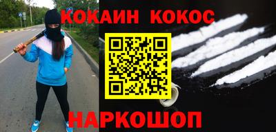 прущий лед Нальчик