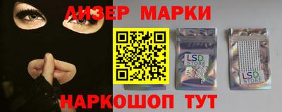 прущий лед Нальчик
