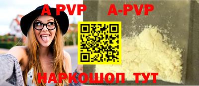 меф VHQ Наро-Фоминск