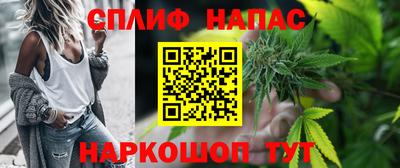 прущий лед Нальчик