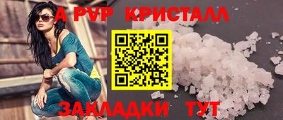 меф VHQ Наро-Фоминск