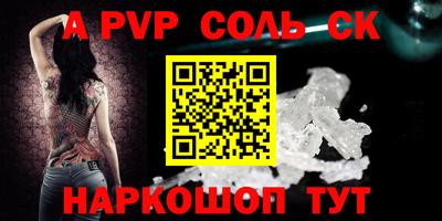 меф VHQ Наро-Фоминск