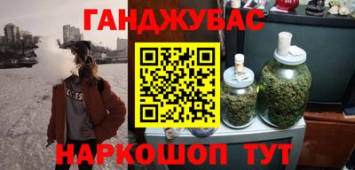 прущий лед Нальчик