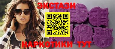 меф VHQ Наро-Фоминск