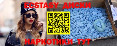 прущий лед Нальчик