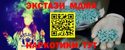 прущий лед Нальчик