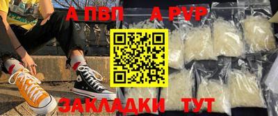 прущий лед Нальчик