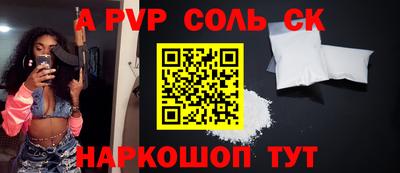 прущий лед Нальчик