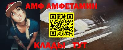 меф VHQ Наро-Фоминск