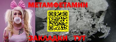 меф VHQ Наро-Фоминск