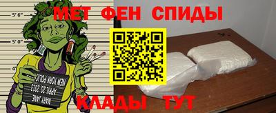 меф VHQ Наро-Фоминск