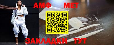 меф VHQ Наро-Фоминск