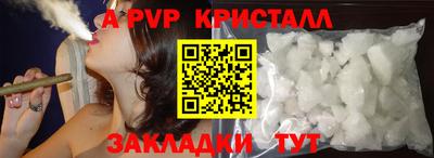 прущий лед Нальчик