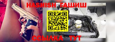 меф VHQ Наро-Фоминск