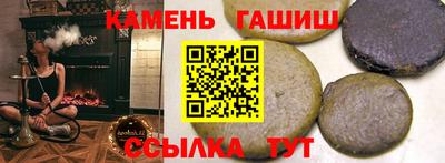 прущий лед Нальчик