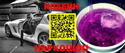 меф VHQ Наро-Фоминск