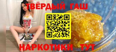 прущий лед Нальчик