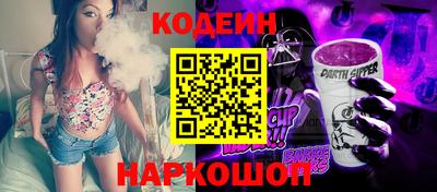 прущий лед Нальчик