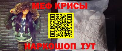 меф VHQ Наро-Фоминск