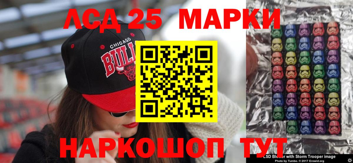 LSD-25 экстази ecstasy  ЛСД экстази кислота  Вход с VPN  Лсд 25 экстази  Прокопьевск 