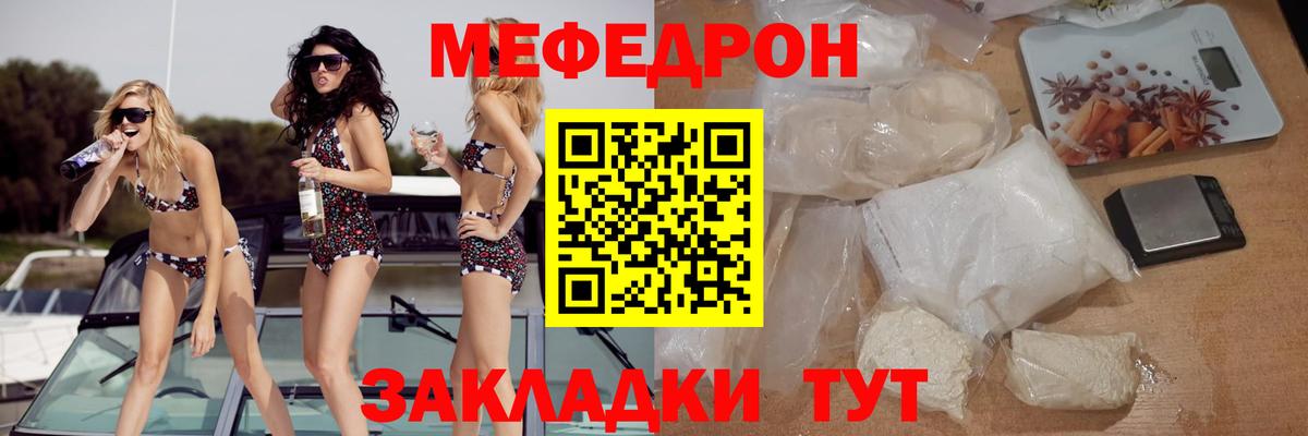 Меф  Вход с VPN  Прокопьевск  Меф кристаллы 