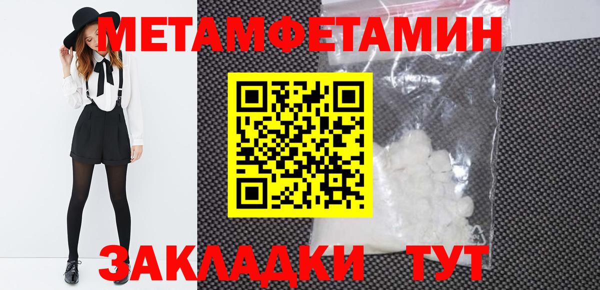 Метамфетамин витя Прокопьевск