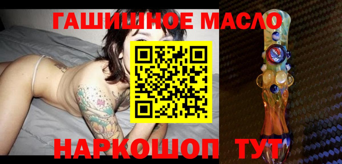 Прокопьевск  ТГК жижа  Дистиллят ТГК Wax  Вход с VPN 