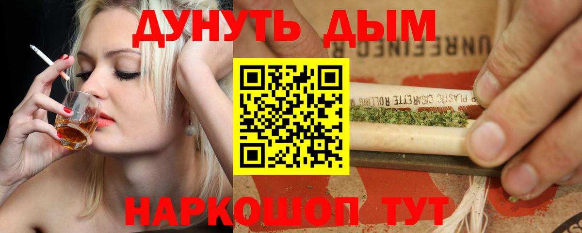 МАРИХУАНА Amnesia Прокопьевск
