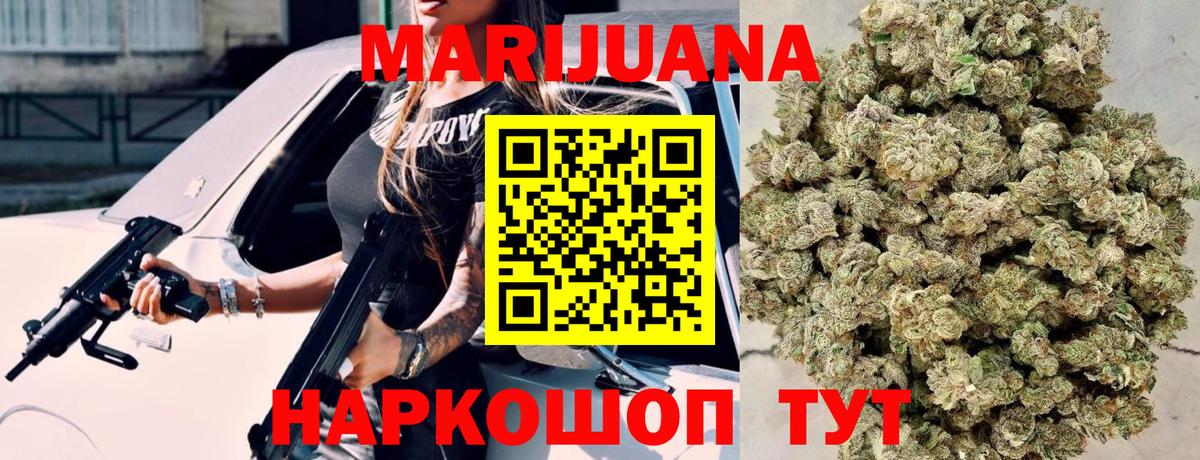 Канабис VHQ  Вход с VPN  Прокопьевск  Бошки марихуана планчик  Бошки марихуана гибрид 